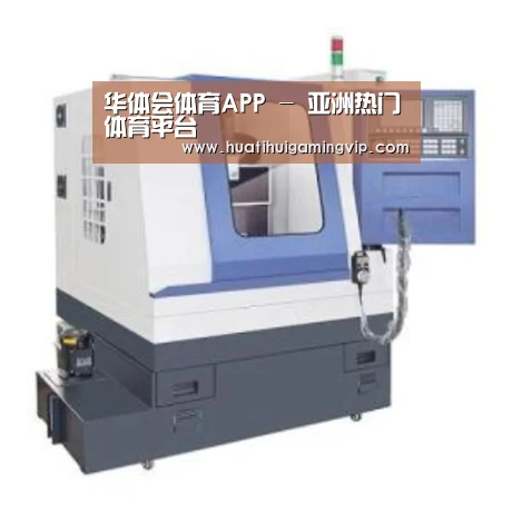 华体会官网产品名称四
