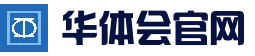 华体会体育APP - 亚洲热门体育平台