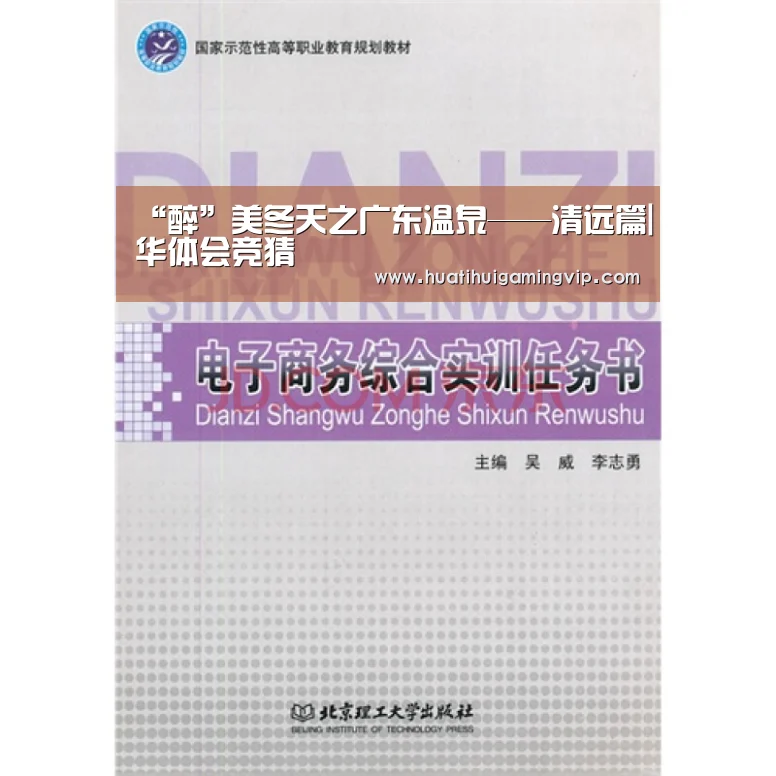 华体会APP