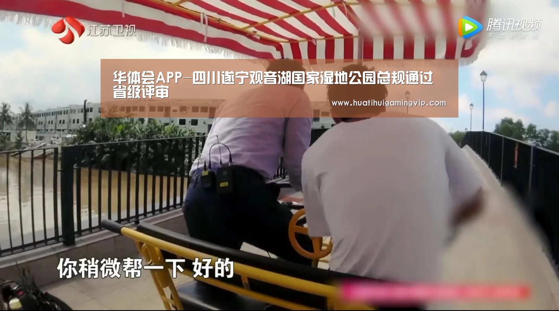 华体会APP