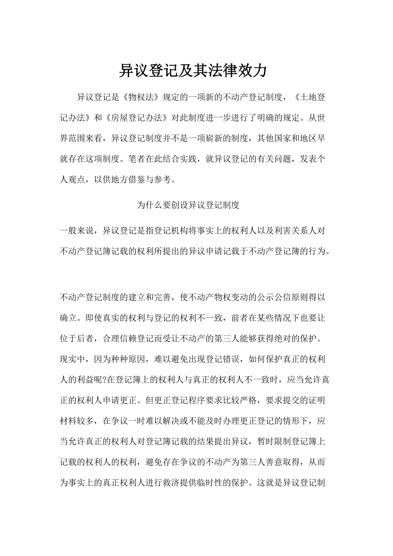 华体会登录
