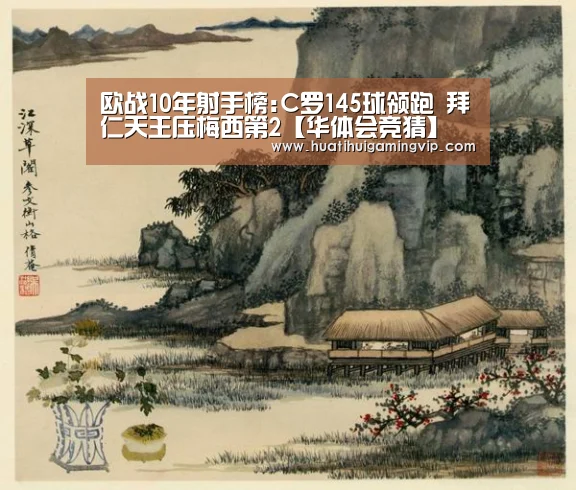 华体会官网