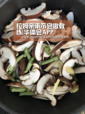 拉姆亲承不会做教练|华体会APP(图2) 华体会官网