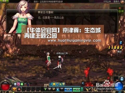华体会官网