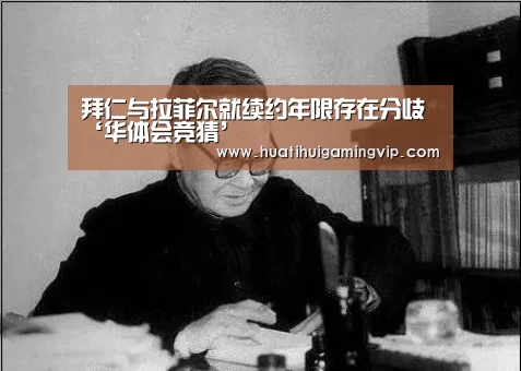 华体会官网