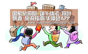 华体会官网