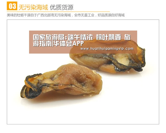 华体会APP
