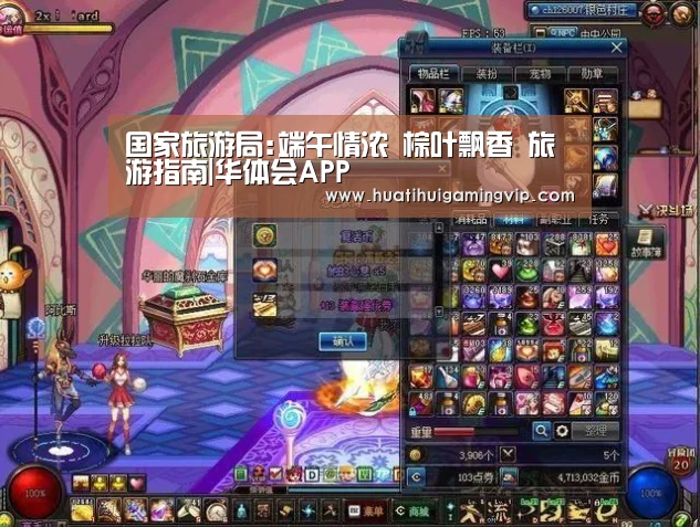 华体会竞猜