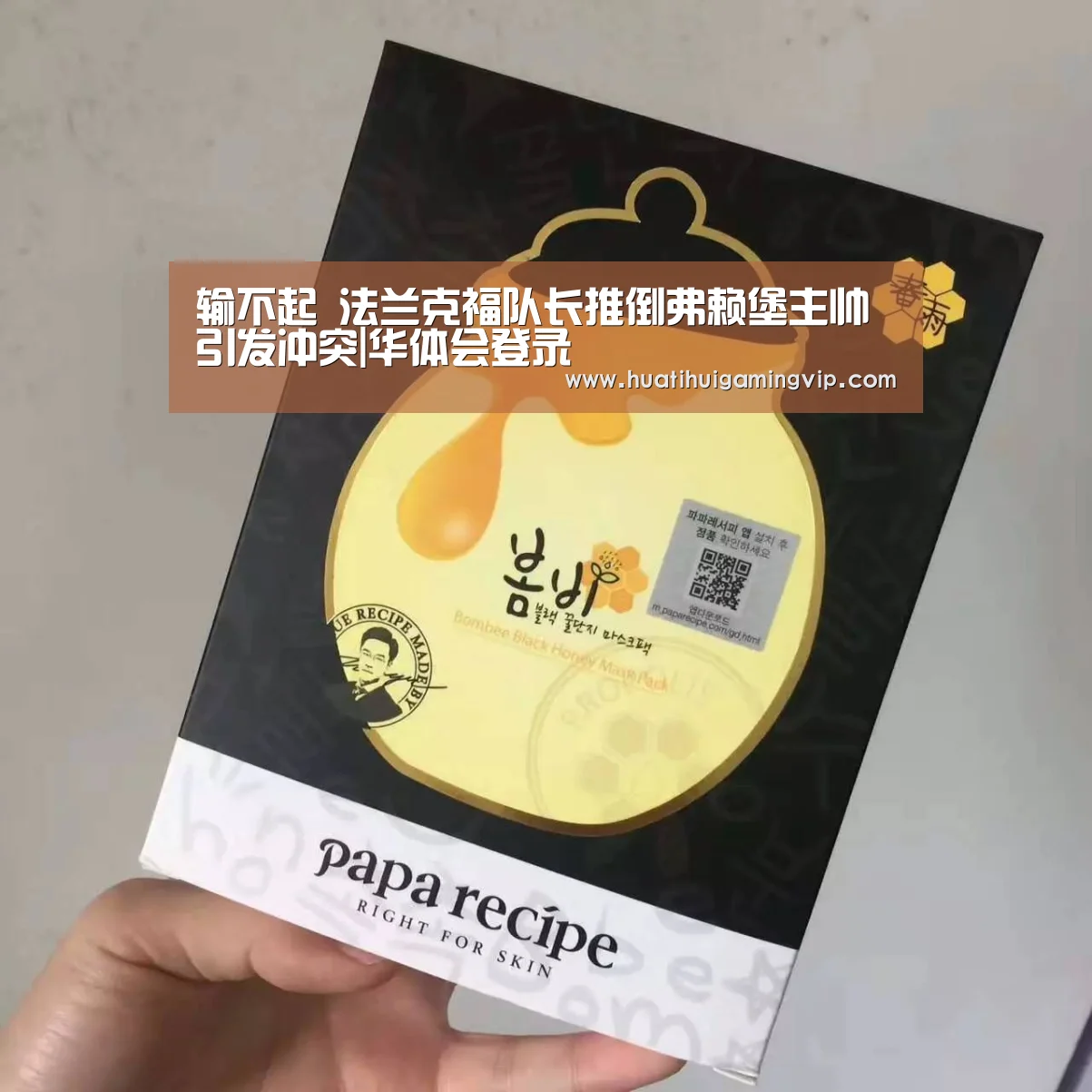 华体会登录