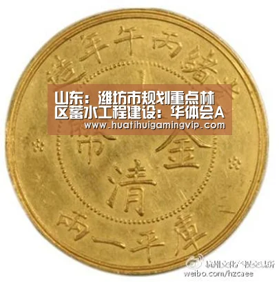 华体会登录