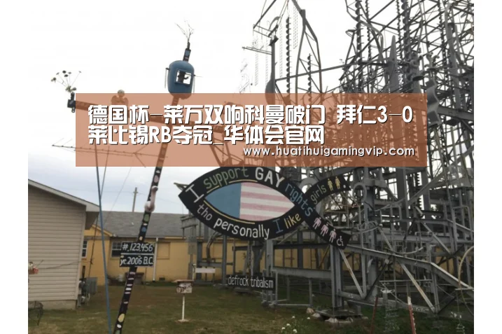 华体会官网