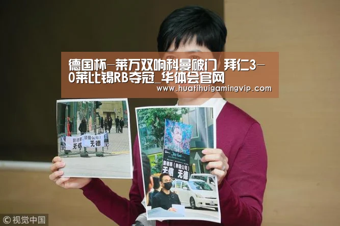 华体会官网