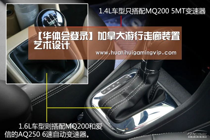 【华体会登录】加拿大游行走廊装置艺术设计(图3) 华体会登录