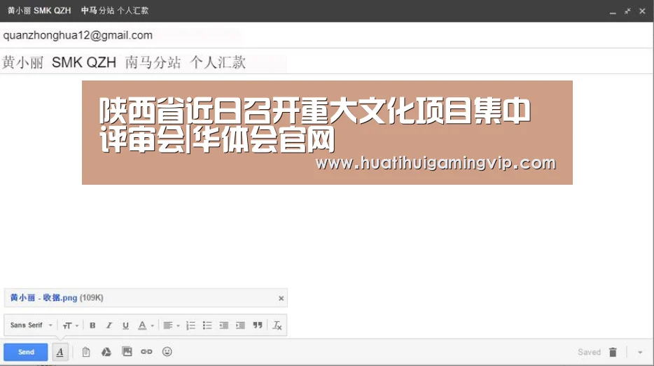 华体会APP