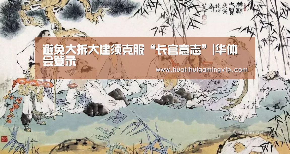 华体会APP