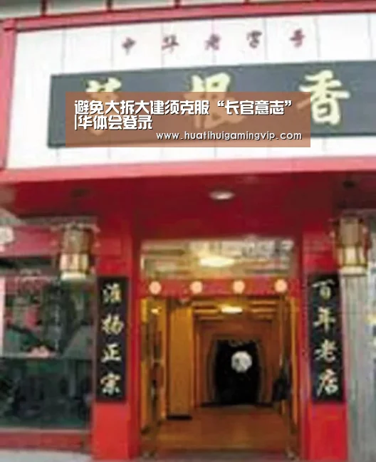 华体会竞猜
