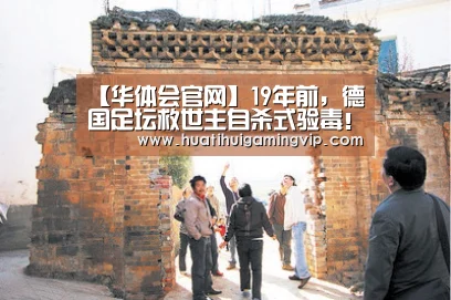 华体会登录