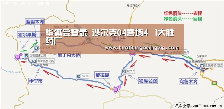 华体会官网