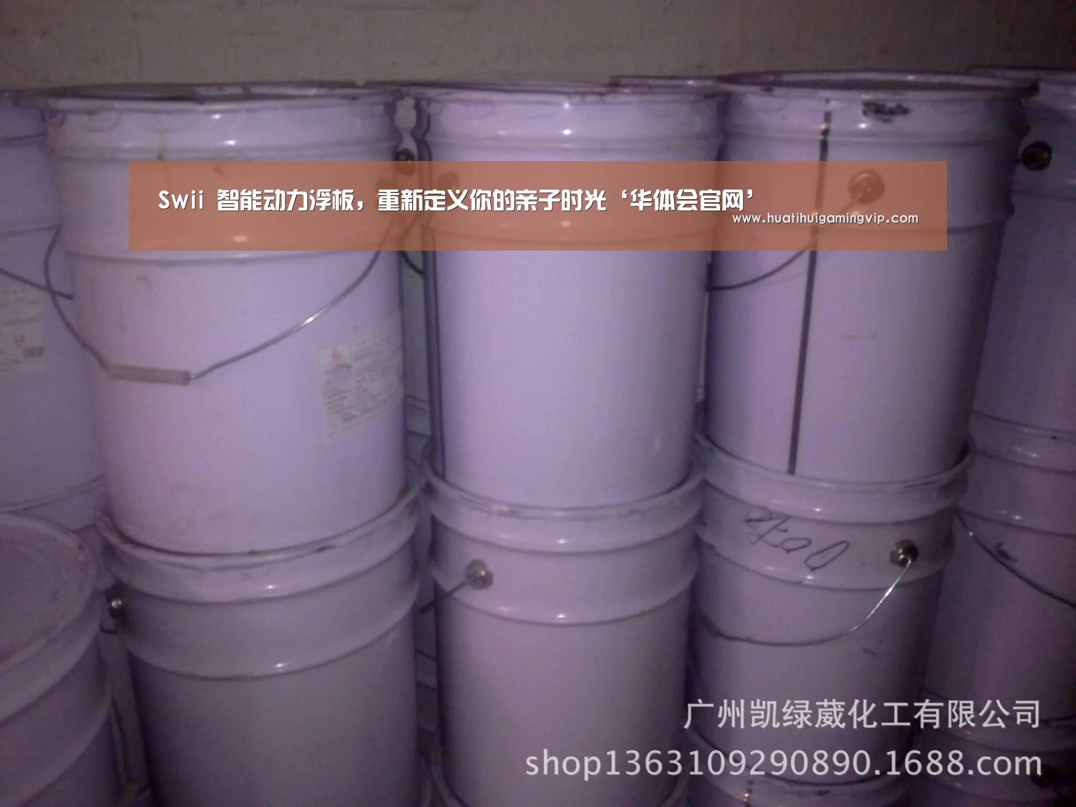 Swii 智能动力浮板,重新定义你的亲子时光‘华体会官网’(图2) 华体会登录