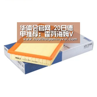 华体会官网
