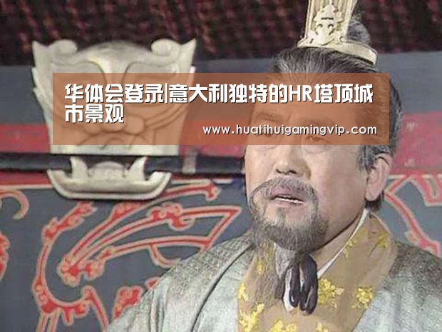 华体会APP