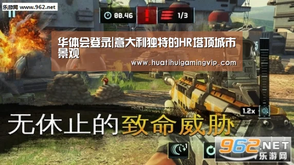 华体会登录