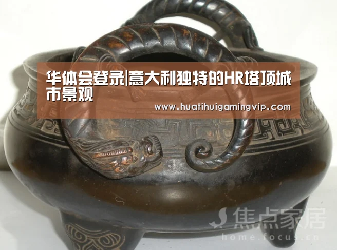 华体会官网