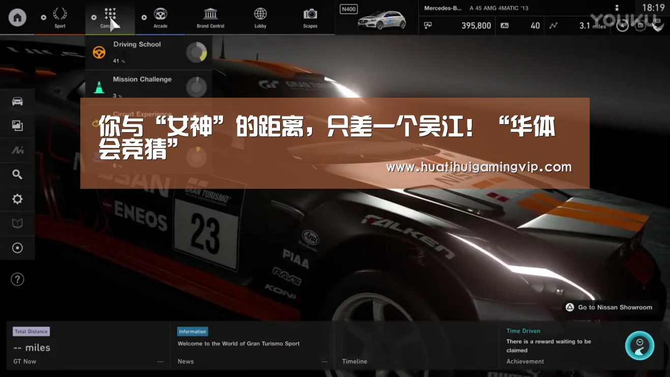 你与“女神”的距离,只差一个吴江!“华体会竞猜”(图3) 华体会官网